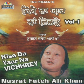 nusrat fateh ali khan mp3 download